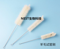 Pig hair test tube brush wool test tube large small medium laboratory tube brush