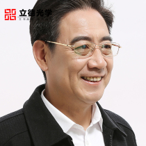 Memory titanium alloy discoloration old flower mirror progressive multi-focus double light custom induction color-changing old flower glasses 5809