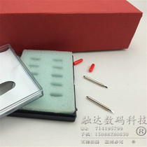 Philida engraving machine engraving knife red sail Lidar Lide cutting knife Ai Jia engraving machine engraving knife head film