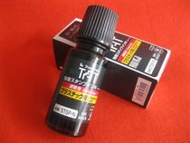 Japan flag card STSP-1N Mighty Unquencher Oil rubber plastic bags with quick dry sex TAT print oil with black