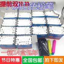 Hexagon chalk color chalk white painting Hexagonal powder box 12 boxes