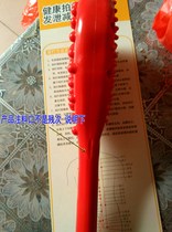 Gravity Pat plate Massager Massage stick rubber Health Meridian hammer beat beat back stick massage hammer