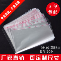 Self-adhesive bag OPP self-adhesive bag transparent bag garment packaging bag transparent plastic bag 5 silk 26*40