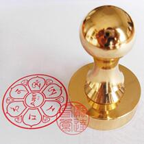 Manjusri Heart Mantra Six-character Daming Mantra Sanskrit Six-character Mantra Pure Copper Seal All Copper Seal Buddhism Seal