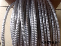 High quality transparent plastic coated galvanized steel wire rope steel wire rope 8 packs 10mm total diameter 10mm