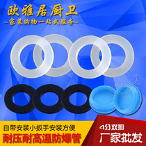 Bellows hose inlet pipe seal gasket gasket with filter screen gasket 4 points bellows plug cover Blue