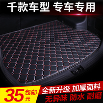 Car Trunk Mat Peugeot 206 207 3008 307 308 301 508 408 dedicated trunk mat