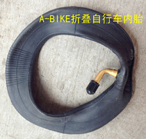 A-BIKE folding bicycle special 6*11 4 inner tube original accessories 6 inch inner tube 8 inch inner tube 10 inch inner tube