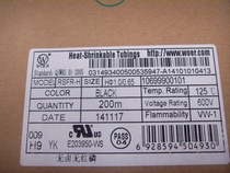 Heat shrinkable sleeve Wall 1 5mm halogen-free phosphorus-free heat shrinkable tube Environmental protection flame retardant heat shrinkable insulation tube 200 a roll