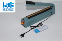 Small Sealing Machine Household Hand Pressure Sealing Equipment (PFS-300 Sealing Machine) Provincial Sealing Machine