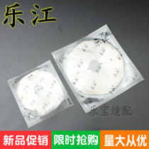 Lejiang Round Knife Blade Electric Scissor Blade Cutting Machine Anise Blade 65 70 90110125 Blade