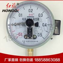 Manufacturer Direct Red Flag meter YZXC-100 Electric junction Pressure Vacuum Table -0 1-0MPA Control Table