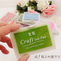 India) rubber-stamp special DIY print bench Colour rectangular recessed waist large print mud homegrown rubber stamp partner