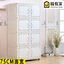 Thickened king-size double-door European-style baby wardrobe Plastic drawer storage cabinet Baby storage finishing cabinet