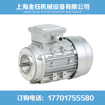 Direct sales all-copper three-phase asynchronous motor Aluminum shell deceleration motor turbine variable speed motor AC motor motor