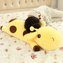 Down cotton lying giraffe doll sleeping pillow Plush toy pillow Childrens doll Birthday gift for girls