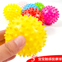 Childrens educational toys touch massage ball bump hand grip ball baby sensory development baby ball 0-1-2-3 years old