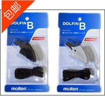 Moteng whistle Basketball referee whistle RA0080 Basketball coach Physical education teacher whistle anti-counterfeiting code