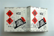 Fidelity Xinghai brand 402 dulcimer set