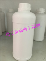 Thiol methyl tin heat stabilizer DX-181 Organotin PVC transparent heat stabilizer Stabilizer 1kg