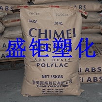 Supply General ABS Raw Materials Taiwan Chimei PA-718