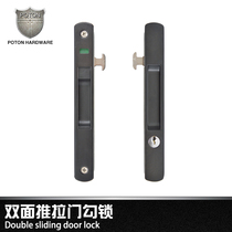 Sliding door lock Plastic steel aluminum alloy window door lock Double-sided with key hook lock Shift door lock Balcony kitchen floor-to-ceiling window lock
