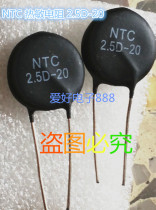NTC THERMISTOR 2 5D-20 2 5 OHM 8A 20MM NEGATIVE temperature COEFFICIENT RESISTOR NEW SPOT