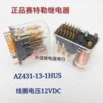 AZ431-13-1HUS 12VDC imported Zettler relay 6 groups conversion 20 plug spot