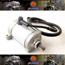 ATV farmers car starter motor is suitable for Huansong HISUN HS400 400CC ATVs