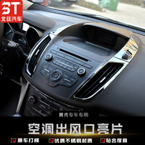 Used for 13-18 Wing Tiger front and rear air conditioning air outlet decorative frame ring New Wing Tiger modified cigarette lighter surface board sticker