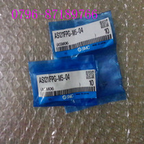 AS1211FPG-M5-04 of SMC control valve flow control regulator valve