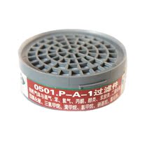 Gao Jian 0501 P-A-1 filter No.3 poison cartridge filter box anti-organic vapor anti-benzene carbon disulfide 3#