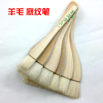 Chinese painting background pen wool brush fine brushwork rendering brush painting painting painting pen watercolor shop gouache supplies