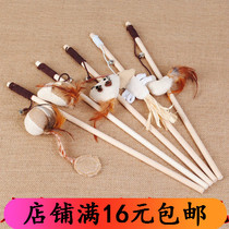 Wooden Pole Teasing Cat Sticks With Bell Flex Tease Tease Cat With Cat Toy Rat Head Feather Pumpkin Small Fish