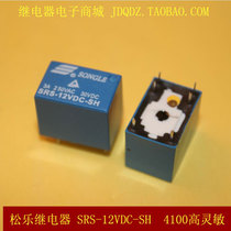 Songle relay SRS-12VDC-SH 3A250VAC 4100-12V songle 0 2W power consumption