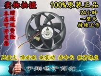 Delta 9CM round frame 9225 CPU fan 4-pin temperature control PWM mute hole distance 7 2(8CM design)