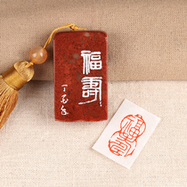 (Fushou) finished-finished book and calligraphy and calligraphy collection Calligraphy Leading the end of the hand-made seal engraving custom seal
