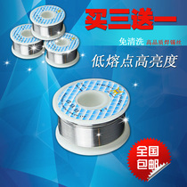 Rosin core lead High brightness low melting point solder wire Solder wire Solder tin wire Welding tools Free cleaning