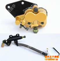 Applicable to Wang Zhongwang QJ125 GZ5 rear fluid brake upper and lower pumps rear brake pumps rear disc brakes upper pumps and lower pumps