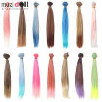 Direct Sales Doll Wig Bjd El Sd Leaf Roi Gradient Color Straight Hair Row 25cm High Temperature Silva Hair Cover