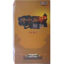 Xinhua Bookstore CCTV 100 Pulpit Twelve Emperors of the Qing Dynasty suspected case collection 11-piece DVD Yan Chongnian