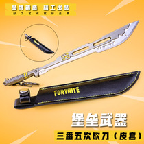 Fortress Night FORTNITE Around Three and Five Machetes Toy Keychain Model Alloy Weapon