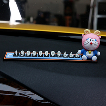 Creative car temporary parking card cute personality cartoon Three-dimensional luminous car Mobile Car mobile phone number plate