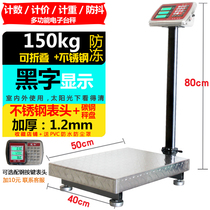 Industrial and Commercial Electronic Counting Scale Weighing Scale 60 75 100 300 500kg Commercial
