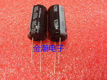 Nikon 250V100UF 16X31 5 VZ series high-quality nichicon 100UF 250V