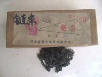 Film machine winding chain Film machine chain chain