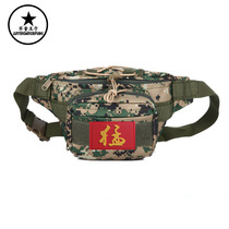 Military boy Prince Children camouflage fanny pack Boy wallet Waist satchel bag Field military fan bag mobile phone bag mountaineering chest bag