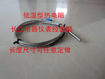 Thermal resistance PT100 round hole oven Oven temperature sensor temperature sensor Motor stator temperature measuring rod customized