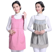Radiation-proof clothing Maternity clothing Radiation-proof clothing Spring and summer pregnant women radiation-proof clothes sling silver fiber suit