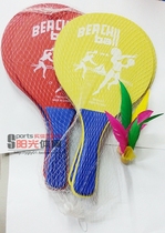 Add thick wood board badminton racket board feather racket Sanmao racket Cricket racket Childrens cartoon board to send 2 balls